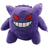 Image de Pokémon - Sac à Dos Peluche - Ectoplasma