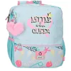 Image de Enso Little Urban Queen Sac à dos préscolaire bleu 25 x 32 x 12 cm Polyester, bleu, 25x32x12 cms, Sac à dos de promenade