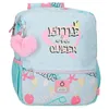 Image de Enso Little Urban Queen Sac à dos préscolaire adaptable à chariot bleu 25 x 32 x 12 cm Polyester, bleu, 25x32x12 cms, Sac à dos de promenade