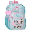 Image de Enso Little Urban Queen Sac à dos scolaire adaptable à chariot Bleu 30 x 38 x 12 cm Polyester, bleu, 30x38x12 cms, Sac à dos scolaire adaptable au chariot
