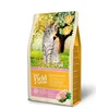 Image de SF Cat Adult Chicken 2,5kg