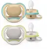 Image de Lot de 2 sucettes Ultra Air Beige / Gris