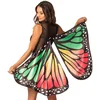 Image de Boland 52877 Ailes de papillon multicolores 130 x 83 cm