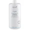 Image de Keune Care Derma Exfoliate Shampoo