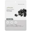 Image de Mask Sheet Blackbean 25 Ml