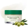 Image de AXIS-Y Crème Éclat Correctrice de Taches Brunes - Traitement Hydratant et Éclaircissant pour le Visage - 50 ml