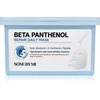 Image de Some By Mi Beta Panthenol Repair Daily Mask masque apaisant en tissu grand format 30 pcs