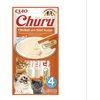 Image de INABA Churu - Friandises pour Chats en Purée au Poulet & Boeuf - Délicieux Snacks pour Félins - Texture Lisse et Onctueuse - Nourriture pour Chats - 4 Tubes x 14g