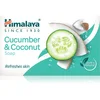 Image de Himalaya Herbals Cucumber & Coconut savon solide à effet rafraîchissant 75 g