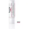 Image de Eucerin Soin Actif Lèvres SPF 20 5 g