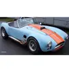 Image de Maquette Voiture Kit : Shelby Cobra 427 1965