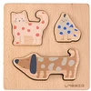 Image de LÄSSIG Puzzle en Bois - Little Mateys