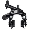 Image de Etrier de frein vélo route avant Shimano 105 BR-R7000 noir noir