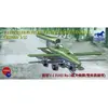 Image de Maquette avion : V-1 Fi103 Re 3 Piloted Flying Bomb (Trainer)