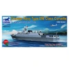 Image de Maquette bateau militaire : Corvettes type 056 (582/583)