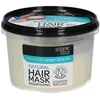 Image de Organic Shop Masque Capillaire Nourrissant Naturel Argan & Amla