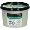 Image de Organic Shop Masque Capillaire Réparateur Avocat & Miel