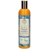 Image de Oblepikha Siberica Nutrition AND Repair Conditioner