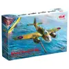 Image de Maquette avion : Bristol Beaufort Mk.I, Seconde Guerre Mondiale