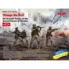 Image de Figurines Militaires :  Troupes d'assaut aÃ©rien des forces armÃ©es ukrainiennes
