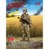 Image de Figurine militaire : Soldat des Forces armÃ©es ukrainiennes