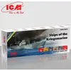 Image de Peintures acryliques pour bateaux de la Kriegsmarine WWII - 6 x 12 ml
