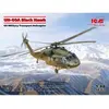 Image de Maquette hÃ©licoptÃ¨re amÃ©ricain : black hawk UH-60A