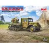 Image de Maquette camion militaire : Sd.Kfz.3b with Flak 38 AA Gun