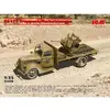 Image de Maquette VÃ©hicule Militaire : G917T