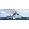 Image de Maquette bateau : FFG PROJECT 20380