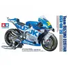 Image de SUZUKI ECSTAR GSX-RR'20