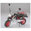 Image de Maquette moto : Honda Monkey 40Eme Anniversaire