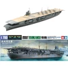 Image de Maquette bateauÂ : Porte-avions japonais ZuikakuÂ : Pearl Harbor 1941