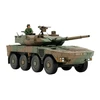 Image de Maquette véhicule militaire : JGSDF MCV Type 16