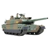 Image de Maquette char japonais Type 10 JGSDF