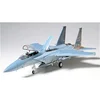 Image de McDonnell Douglas F-15C Eagle