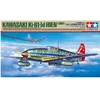 Image de Maquette avion : Kawasaki Ki-61-1d Hien