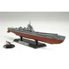 Image de Maquette Sous-marin Japonais I400 : 1/350