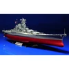 Image de Maquette bateauÂ : CuirassÃ© Japonais Yamato