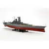 Image de Maquette bateau : Cuirasse Musashi