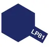 Image de Peinture laquÃ©e : LP81 MÃ©lange de bleu