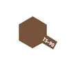 Image de Ts90 - Bombe aÃ©rosol - 100ml : Brun JGSDF