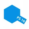 Image de PS16 - Peinture en bombe 100 ml : bleu mÃ©tallisÃ©