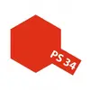 Image de PS34 - Peinture en bombe 100 ml : rouge ferrari
