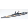 Image de Maquette bateauÂ : CuirassÃ© japonais Yamato