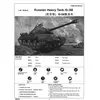 Image de Trumpeter 00316 modèle Kit Lourd Russe Char is-3 m