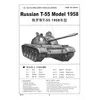 Image de Trumpeter 00342 Maquette Char T-Shirt 55 a de 1958 de Russe