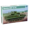 Image de Trumpeter 01529 Kit de modélisation BMP-3F IFV