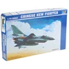 Image de Trumpeter 01611 modèle Kit Chinese Fighter J de 1
