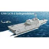 Image de Trumpeter 04548 modèle Kit USS Independence (LCS de 2)
